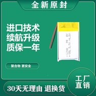 Suitable for Baby Bus/Baby Bus JOJO Reading Pen G3 Battery G1 G2 CDDQQ00300 Battery
