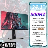 Zhuowei Same Style500Hz High Refresh Rate Monitor,400Hz E-Sports Monitor AUO New Model,CS2、FPS Dedic