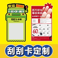 Lottery card lottery card Manufacturer Customized All Kinds of diy Scratch Cards Opening Ceremony lo