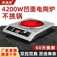 （Ready stock）Tianfubao Concave3500WHousehold Induction Cooker High Power4200WRed Kitchen Stove No Pot Convection Oven