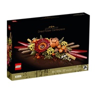 [BricksDelight] Lego Icons 10314 Dried Flower Centerpiece