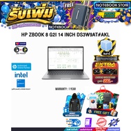 [ผ่อน 0% 10 เดือน]HP ZBOOK 8 G2I 14 INCH DS3W9AT#AKL /Ultra 7 366H/ประกัน 1 Year