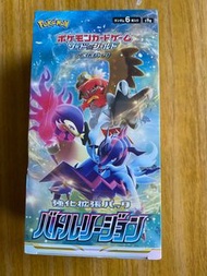寶可夢卡牌 PTCG S9A日版原盒