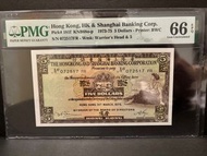 1975年匯豐銀行$5 072517 FR PMG66EPQ