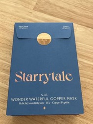 Starrytale N.35 copper mask