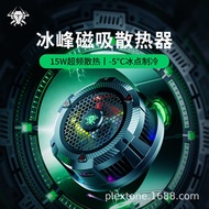 PLEXTONE PLEXTONE EX1 Pro Portable Back Clip Magnetic Silent Mobile Phone Tablet RGB Semiconductor R