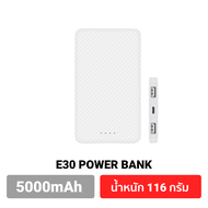 [การันตีของแท้] Eloop E30 E39 E41 แบตสำรอง 5000mAh 10000mAh 20000mAh Powerbank พาวเวอร์แบงค์ ของแท้ 