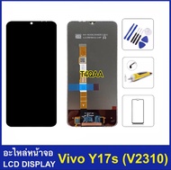 หน้าจอ LCD For Vivo Y17s / V2310 จอแอลซีดี LCD จอแสดงผล LCD Touch Digitizer Assembly