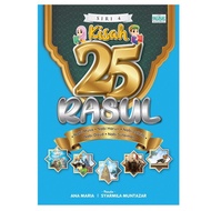 Azmar Prima: Kisah 25 Rasul: Siri 4 9789672196488