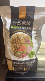 汪喵星球 天然低敏凍乾主食餐 雞肉配方 500G