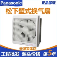 Panasonic Wall VentilatorFV-25VWL2Partition Ventilating Fan Glass Window8Inch Square Shutter Exhaust