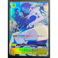 ONE PIECE CARD BOONEY PROMO SR OP08-105