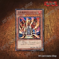 Lava Golem [GS04-JP003] [SD37-JP013] (Common) 00102380 Yugioh Card  Authentic License Japanese Langu