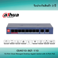 Dahua 10-Port Cloud Managed Desktop Gigabit Switch with 8-Port PoE รุ่น CS4010-8GT-110