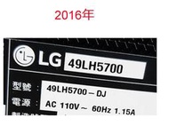 【尚敏】全新 LG 49LH5700 49LH5100  LED電視燈條 直接安裝 保固三個月