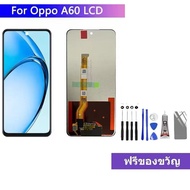 ใหม่พร้อมส่ง  หน้าจอ LCD Display  อะไหล่จอ จอชุด พร้อมทัชสกรีน จอ + ทัช  สำหรับ OPPO A60 / C65 4G / 