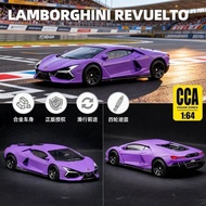 1: 64CCA Lamborghini Daniel Alloy Car Model Car Model Ornaments McKellen Sports Car