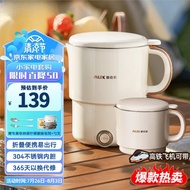 XY！AUXPortable Kettle Electric Kettle Folding304Stainless Steel Water Boiling Cup Travel Business Dormitory Home Kettle
