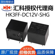 Original Huike Relay HK3FF 5V 12V 24V 5 Pin 10A Normally Open T73 Relay 3FF Ready Stock