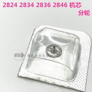 Watch Accessories Movement Parts Parts 2824 2834 2836 2846 Movement Branch Wheel