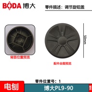 BODA PL9-90E Electric Planer Rayleigh DB1-90 Adjustable Knob Cover
