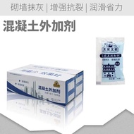 Liquid cement kin, concrete plasterin for construction with additives, baed lime fine mortar