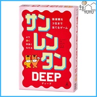Gentosha Sun Rentang Deep Game to guess the values ​​up to 3rd place Card game Ages 8 and up YUYU SH