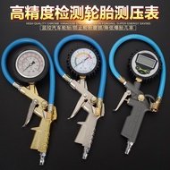 Tire Pressure Gauge Tire Pressure Gauge Inflatable