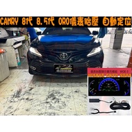 [Little Bird's Shop] CAMRY 8th Generation 8.5th ORO Instrument Tire Pressure [Automatic Positioning]