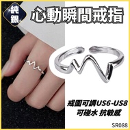 Ring Couple Girl Heartbeat Instant Open S925 Sterling Silver Adjustable Live Curve Female SR088