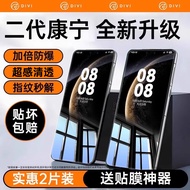 Divi | Màn Hình Bảo Vệ Huawei Mate60 pro Pura70 pro Pura80 Mate70 P60 50M40 Ultra+ 3D No Dust Wareho