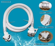 Cheap Haier rongshida Panasonic LG Samsung fully automatic washing machine parts into the hose conne