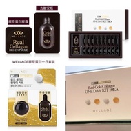 現貨！！韓國人氣魔法藥丸升級版
WELLAGE膠原蛋白黃金藥丸💧