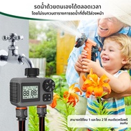 3/4 "2 WAY Automatic Water TIMER อัจฉริยะระบบรดน้ําชลประทาน Sprinkler TIMER Garden Programmer อุปกรณ