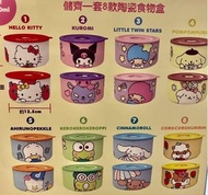 7-11sanrio卡通陶瓷碗食物盒可入微波爐6號keroppi大眼蛙青蛙