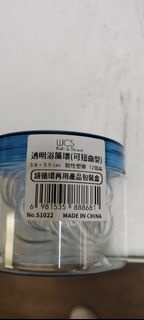 可扭曲型(透明浴簾環）