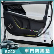 Toyota bz4x Door Kick Pad Glove Box bz4x Carbon Fiber Leather Protective Film