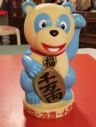 80年代日立凉霸小凉伴宣傳品:膠製錢罌