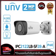 Uniview IPC2122LB-SF28-A กล้องวงจรปิด IP Camera รุ่น ความละเอียด 2MP กล้อง POE Smart IR กลางคืนเห็นไ