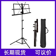 H-Y/ Foldable Portable Music Rack Thickened Music Stand Wholesale Qu Music Stand Professional Household Music Stand ULOB