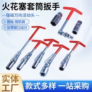 Spark Plug Socket Wrench Car Disassembly Installation Universal Spark Plug Socket Wrench T-Type Hex 