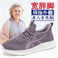 Cloth Shoes Thumb Valgus Foot Swelling Travel Walking Shoes