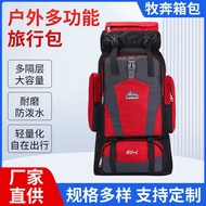 80L Outdoor Hiking Bag Large Capacity Water-Repellent Backpack Leisure Hiking Camping Backpack