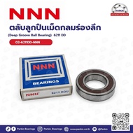 Deep Groove Ball Bearing 6211 DD