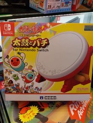 (全新現貨) HORI 太鼓達人專用控制器 (太鼓和鼓棒 for Nintendo Switch)【觀塘樂天】