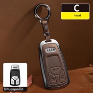 สําหรับ Audi a6l a4 a3 a7 Key coverQ5 Q7 Q3 Q2Key พิเศษกระเป๋าหนัง