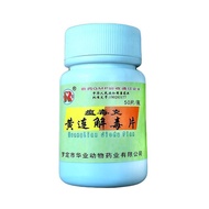 Ready Stock Animal Huanglian Detoxification Tablets for Animals Daquan Small Chickens Ducks Goose Pi