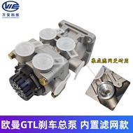 เฟอร์รี่ Daemoen GTL ปั๊มเบรกทั่วไป ส่วนประกอบระบบเบรกแบบ H4355120101A0 อะไหล่รถบรรทุก Daemoen GTL ป