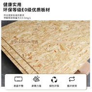 Board Loose 9mm-18mm Decorative Board Cabinet Board OSB Basic All Osong Board Furniture Board Furnit