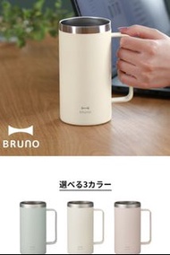 BRUNO 不鏽鋼杯